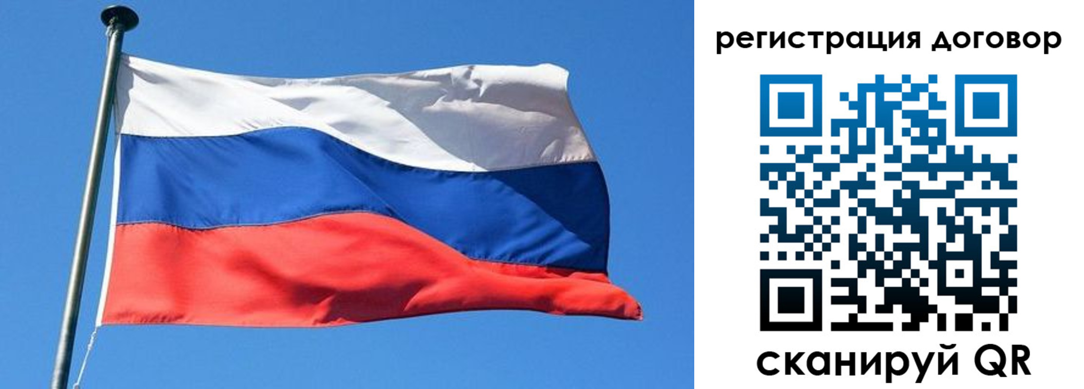 временная регистрация в квартире в Северной Осетии