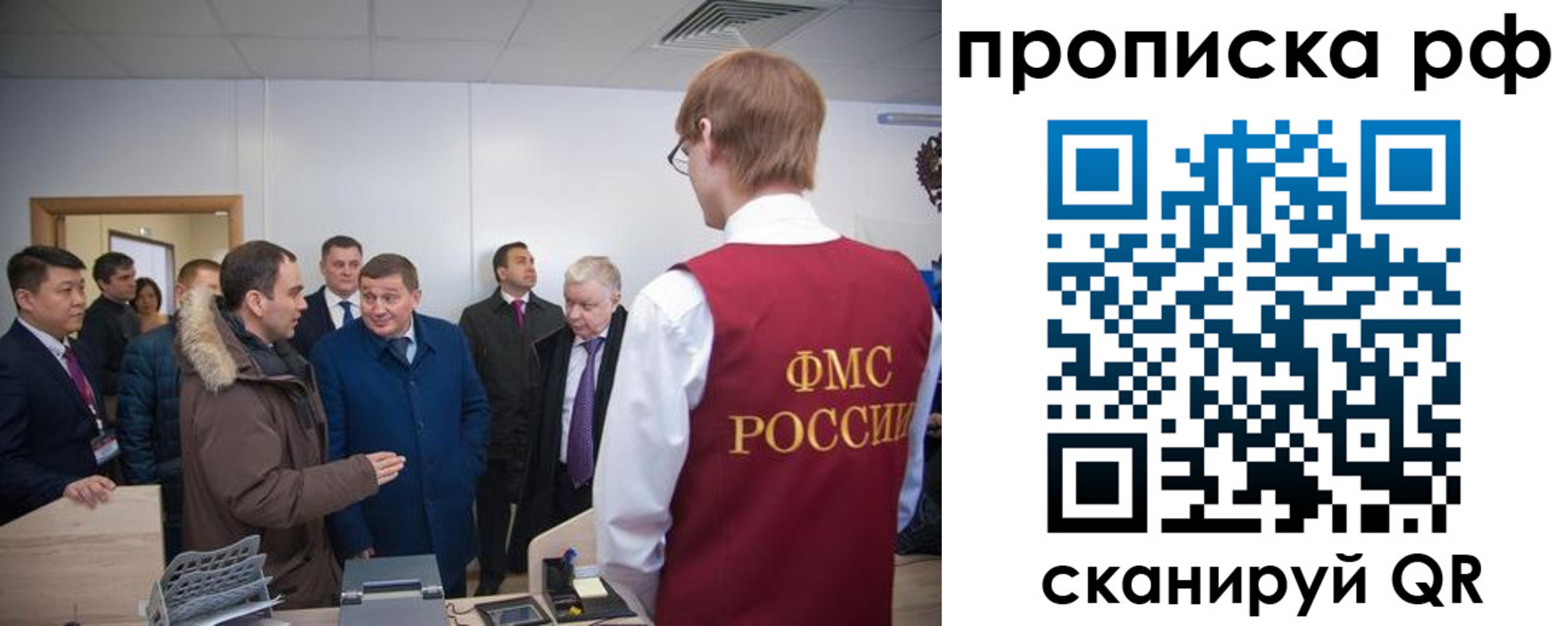временная прописка в Северной Осетии