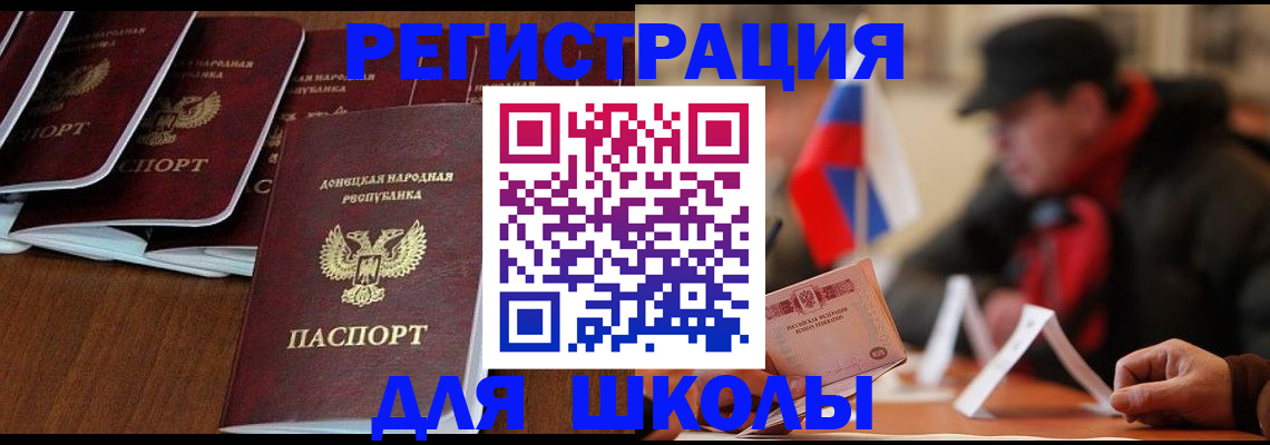 прописка от собственника в Северной Осетии