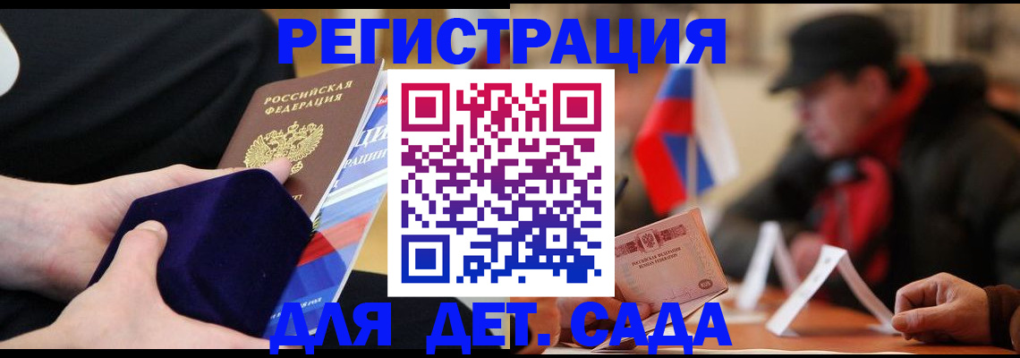 временная регистрация госуслуги в Северной Осетии